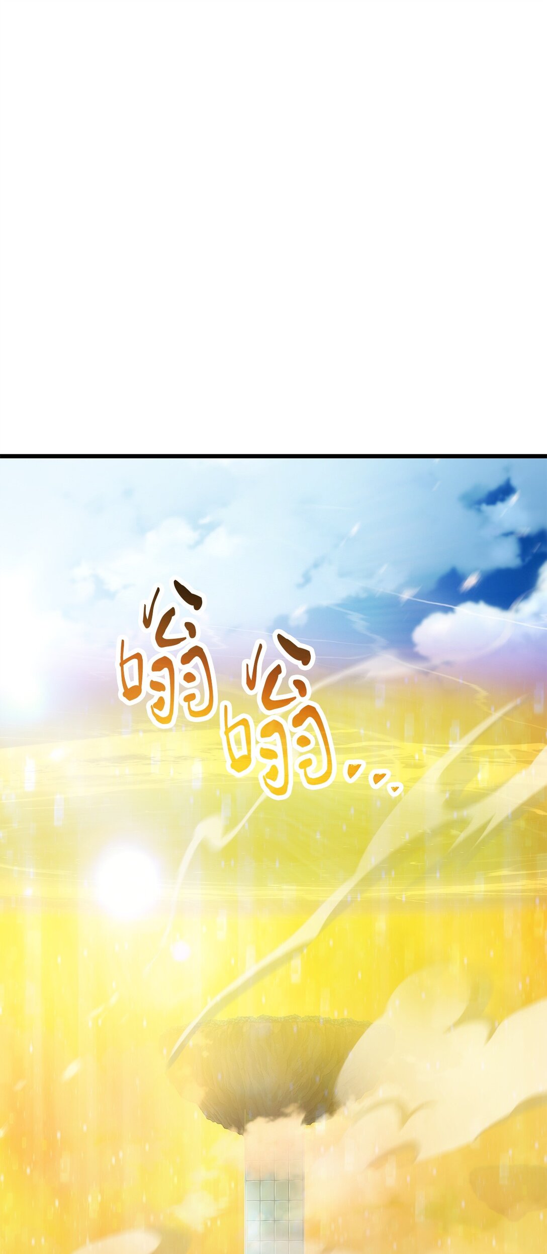 162 治疗方法(1/2)-第162话