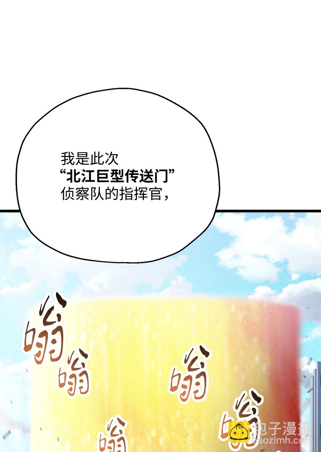162 治疗方法(1/2)-第162话