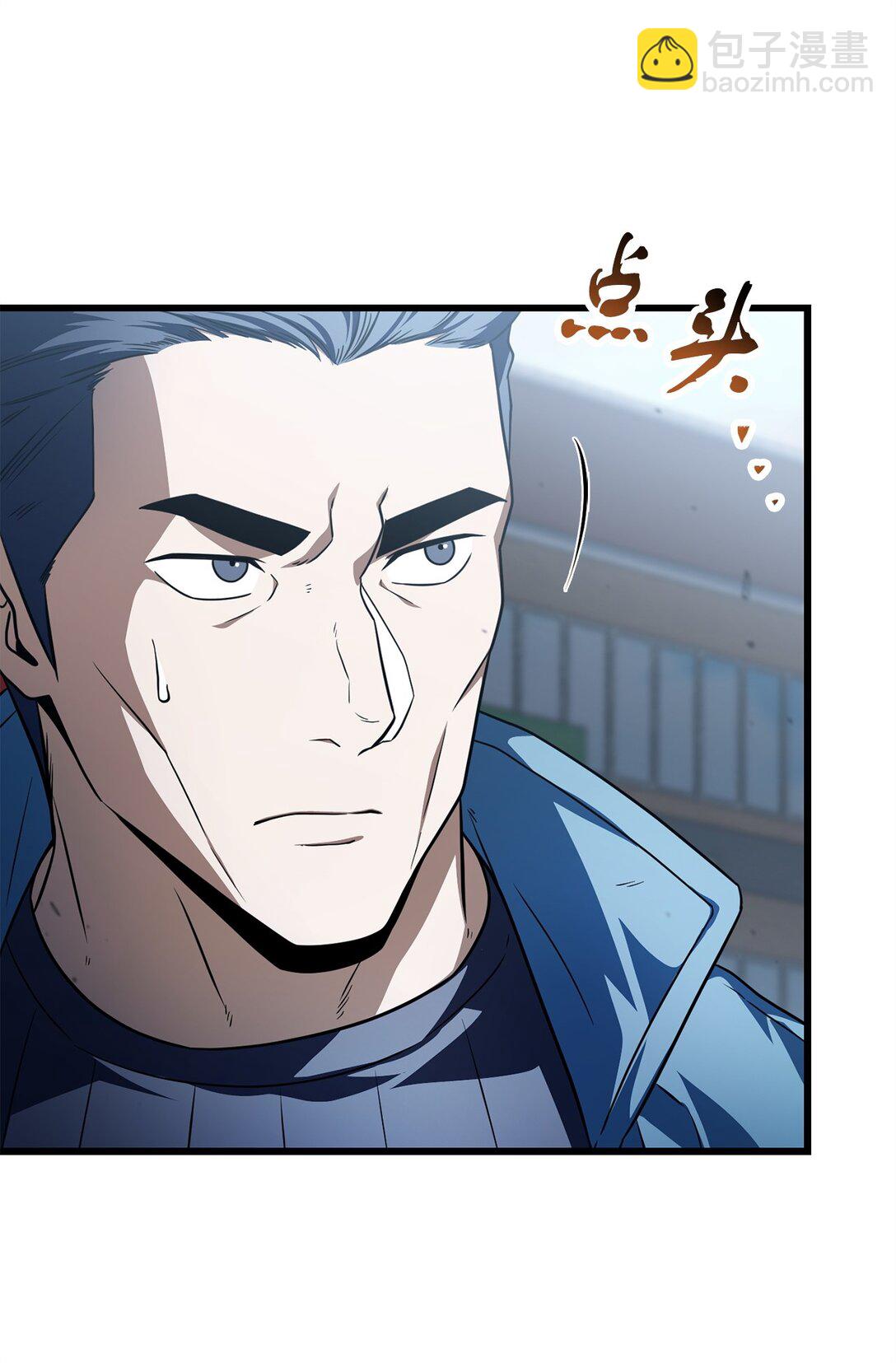 162 治疗方法(1/2)-第162话