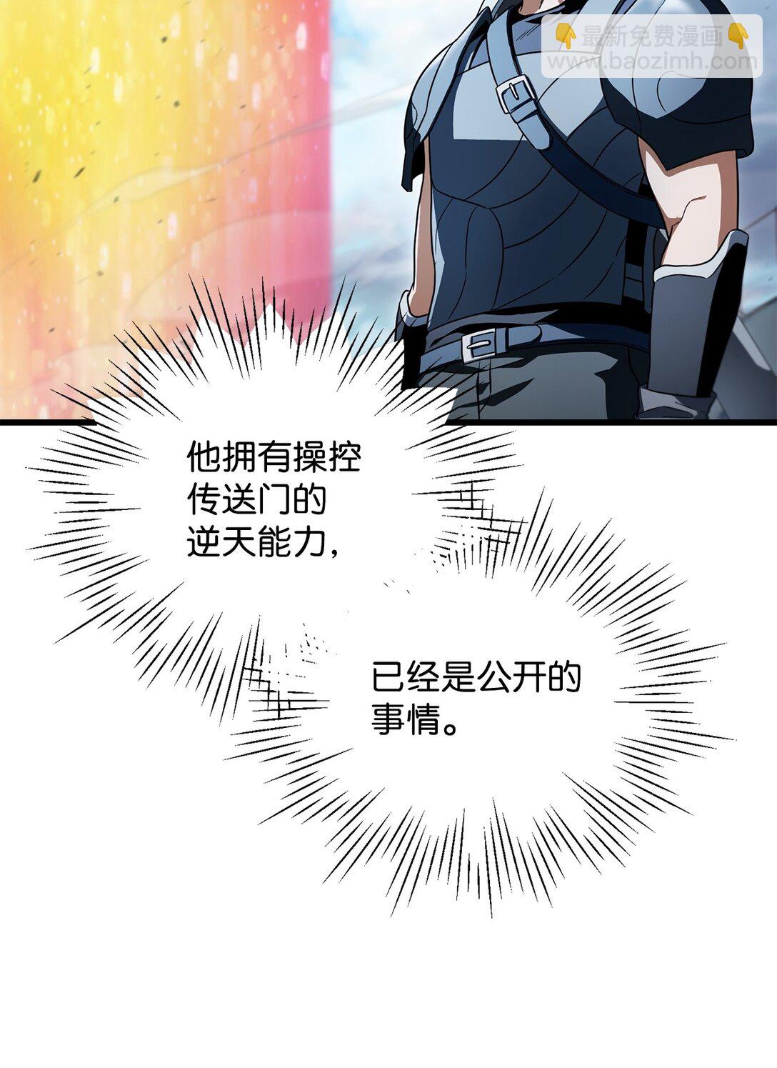 162 治疗方法(1/2)-第162话