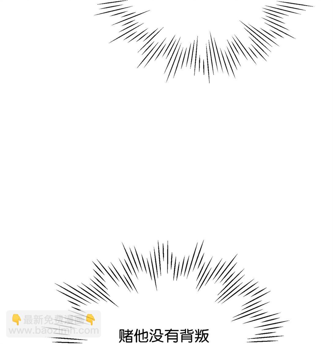 162 治疗方法(1/2)-第162话