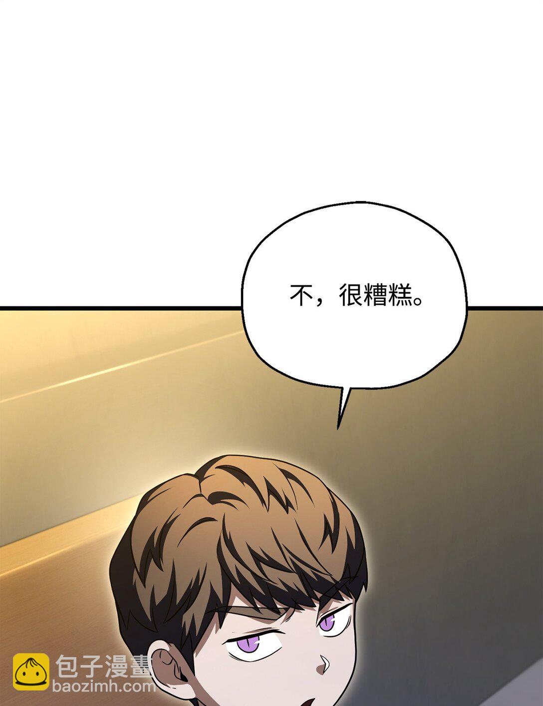 162 治疗方法(1/2)-第162话