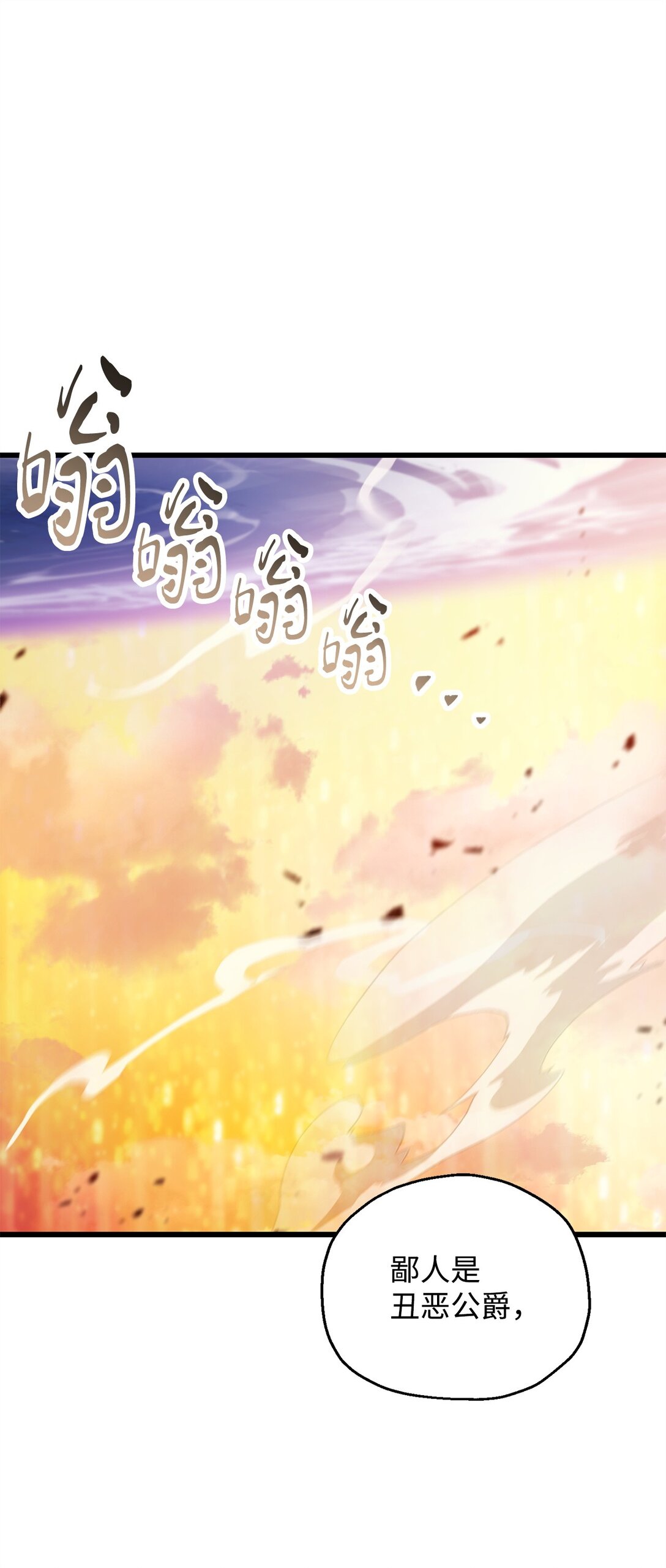 164 叛徒(1/2)-第164话