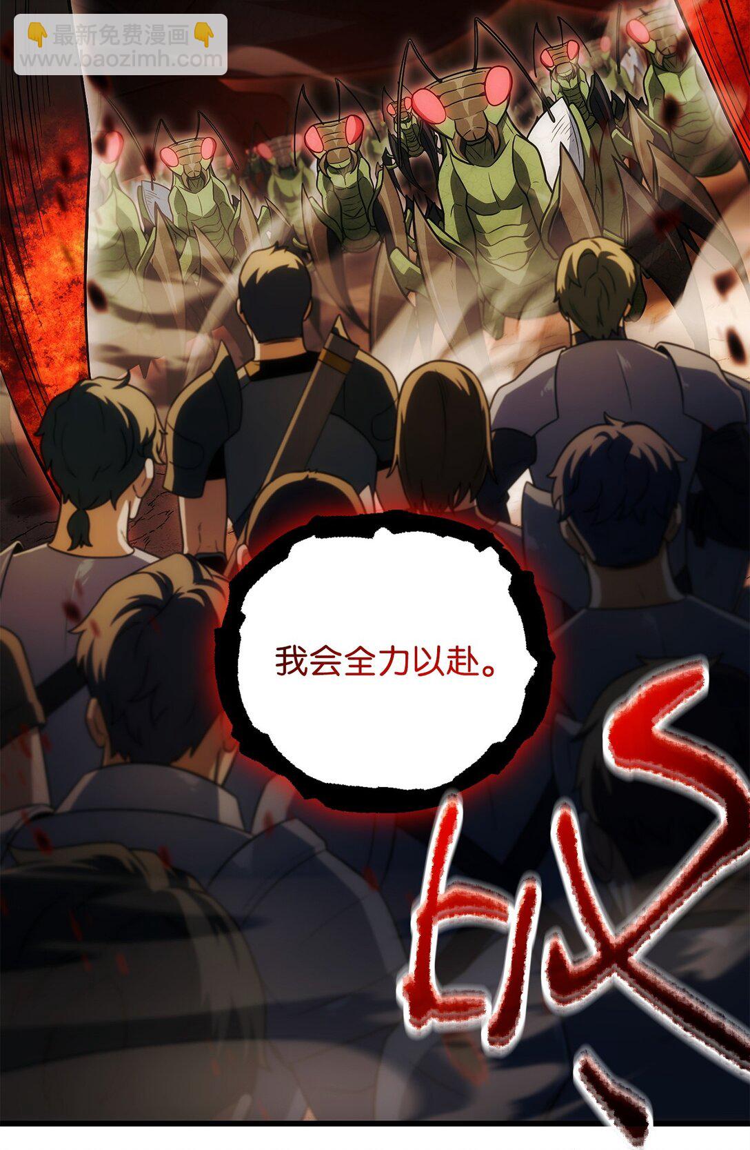 164 叛徒(1/2)-第164话