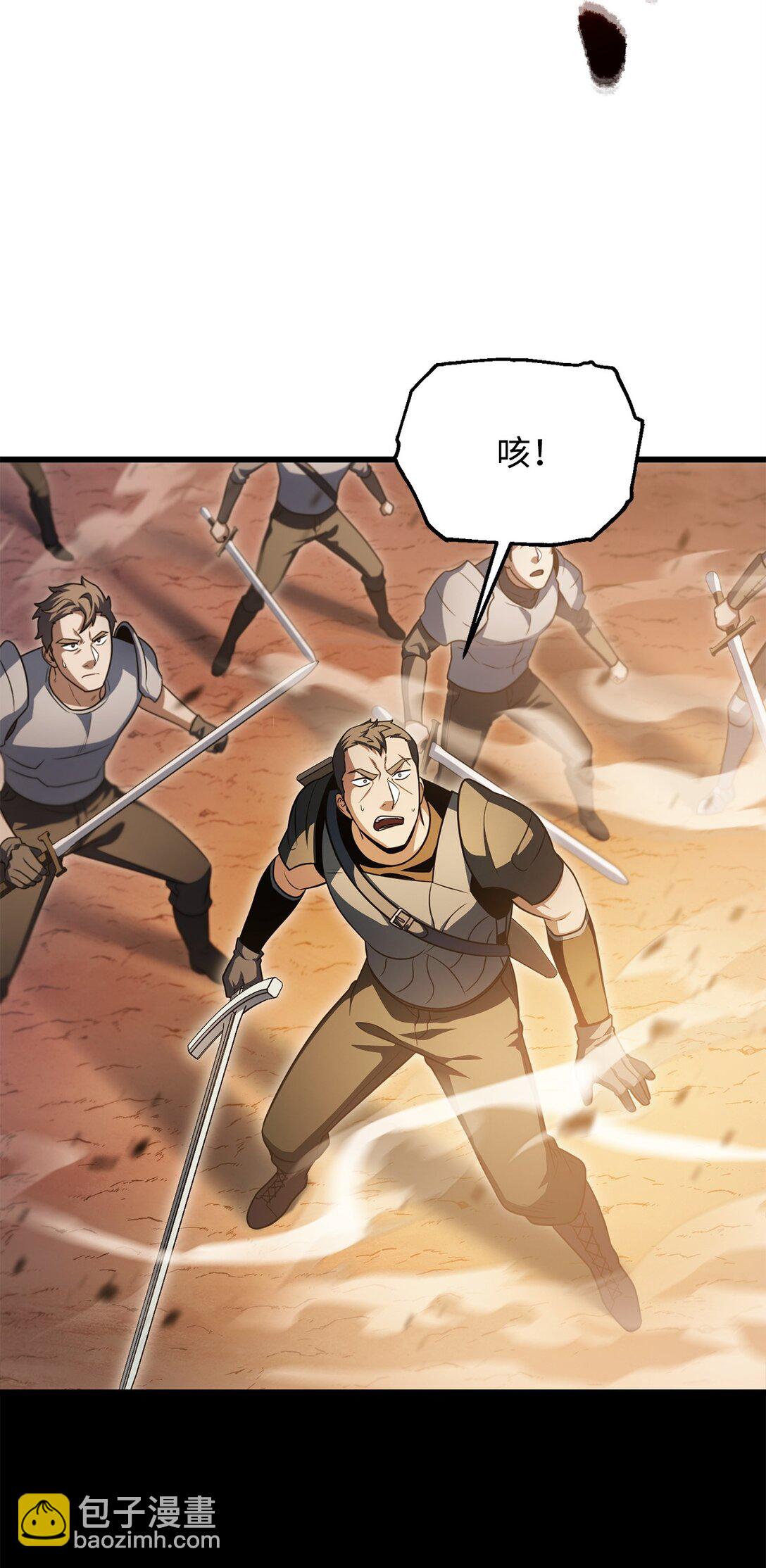 164 叛徒(1/2)-第164话