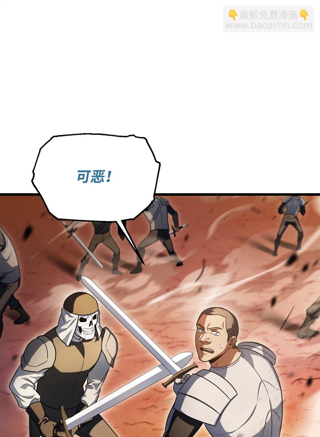 164 叛徒(1/2)-第164话