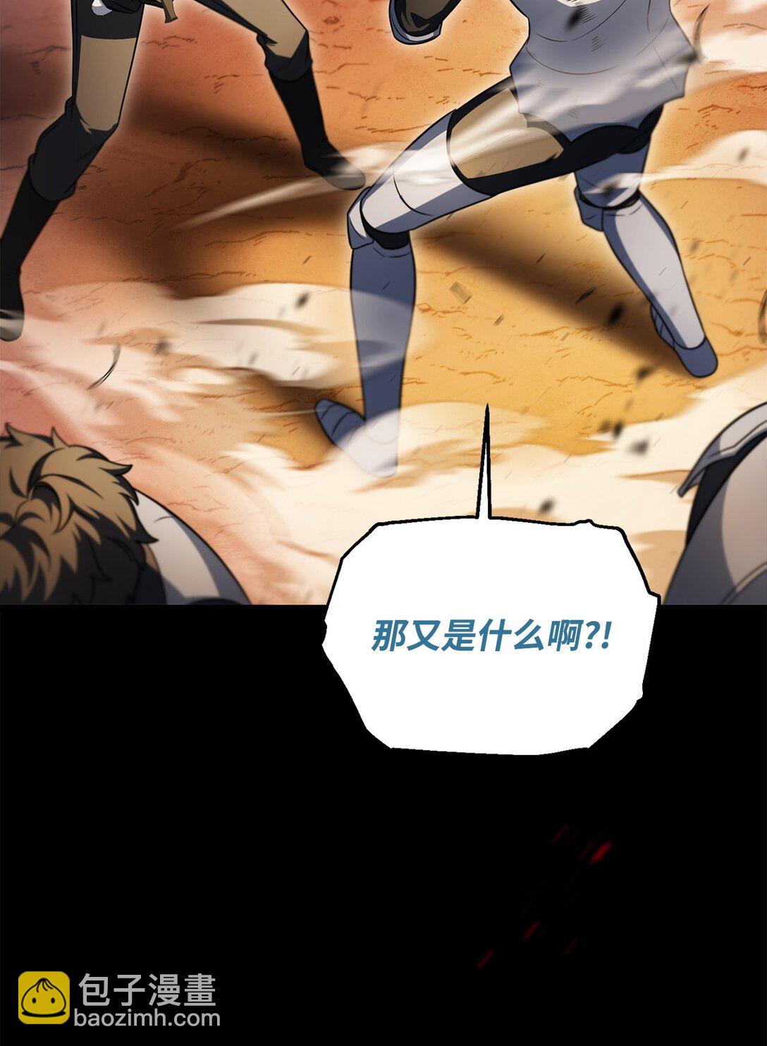 164 叛徒(1/2)-第164话