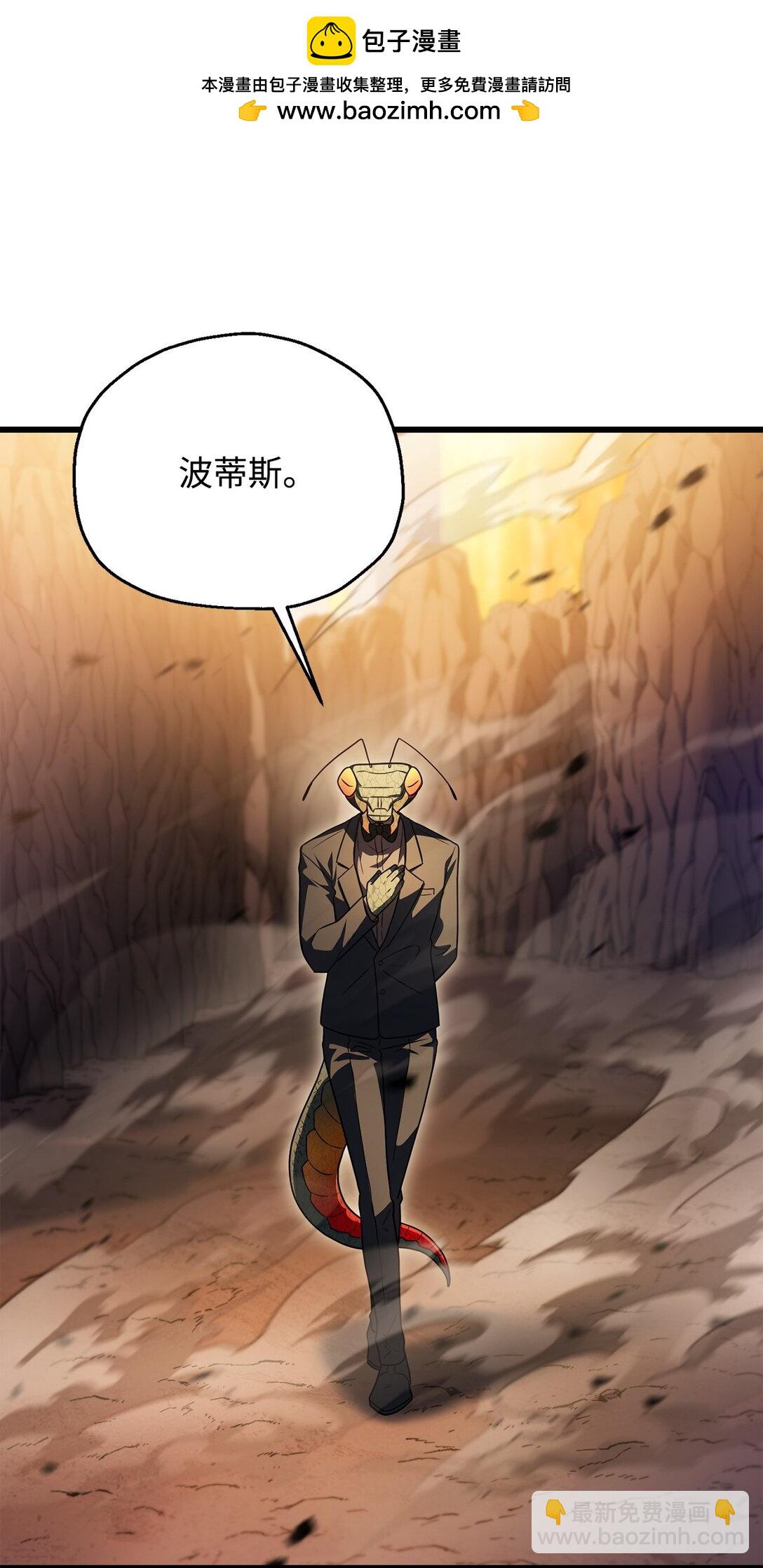 164 叛徒(1/2)-第164话