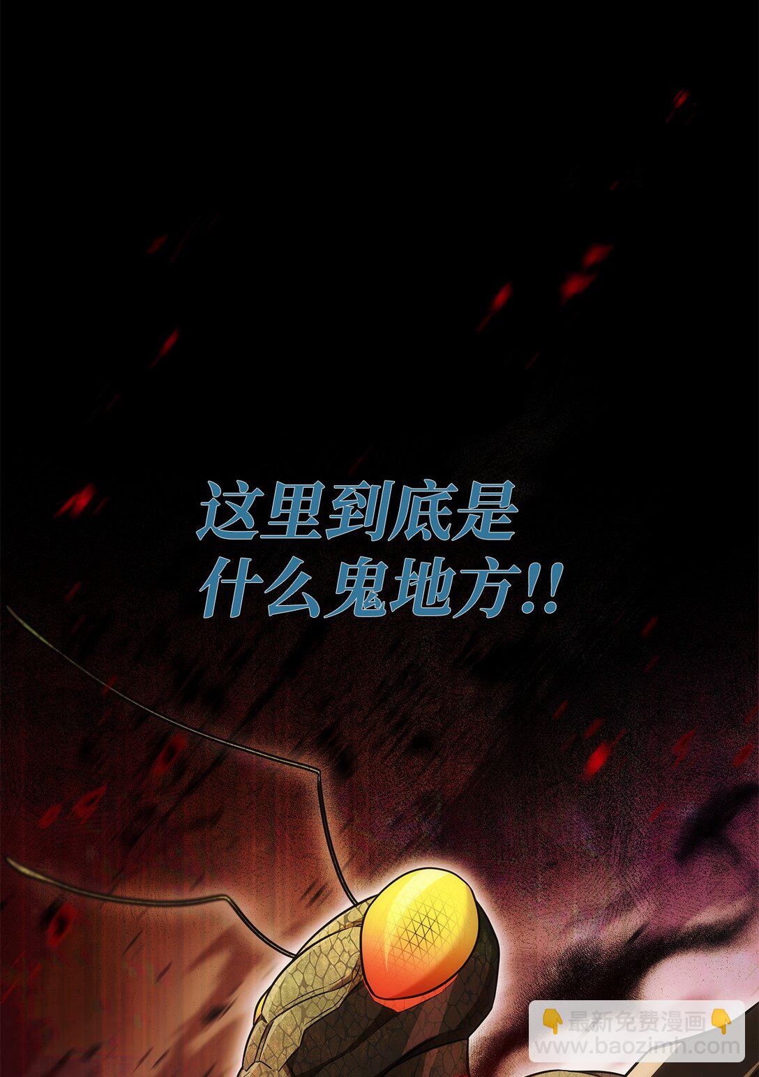 164 叛徒(1/2)-第164话