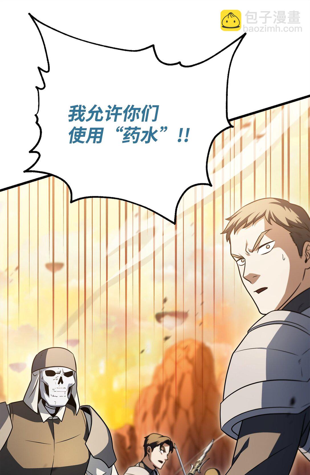 164 叛徒(1/2)-第164话