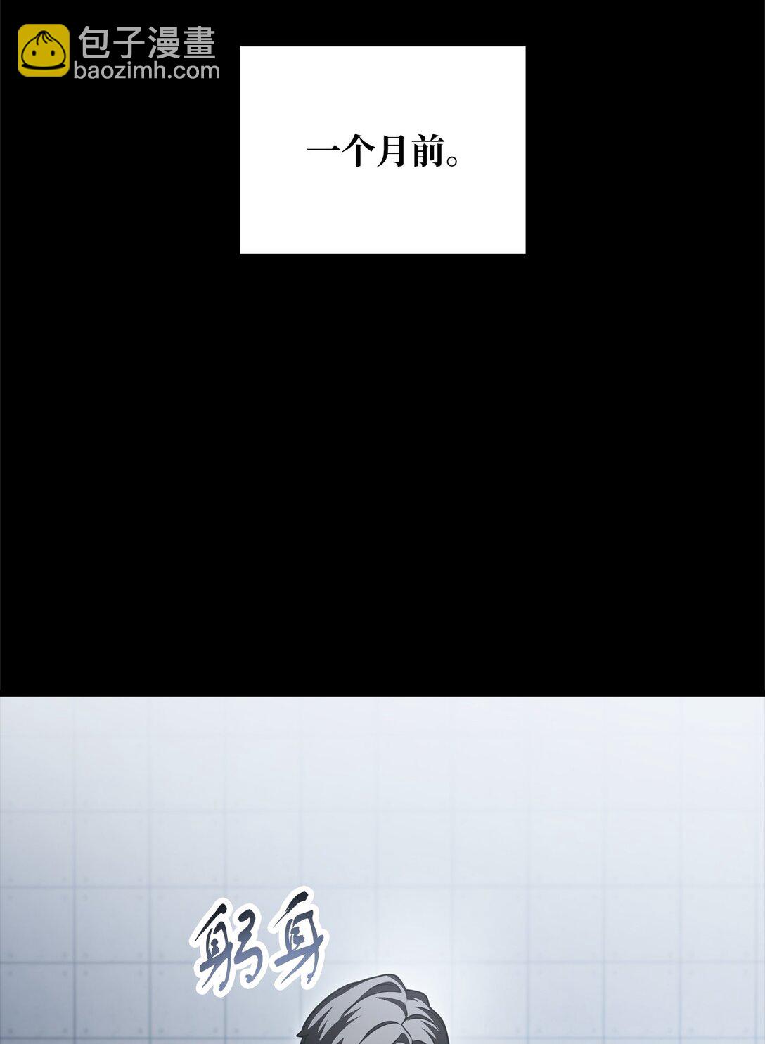 164 叛徒(1/2)-第164话
