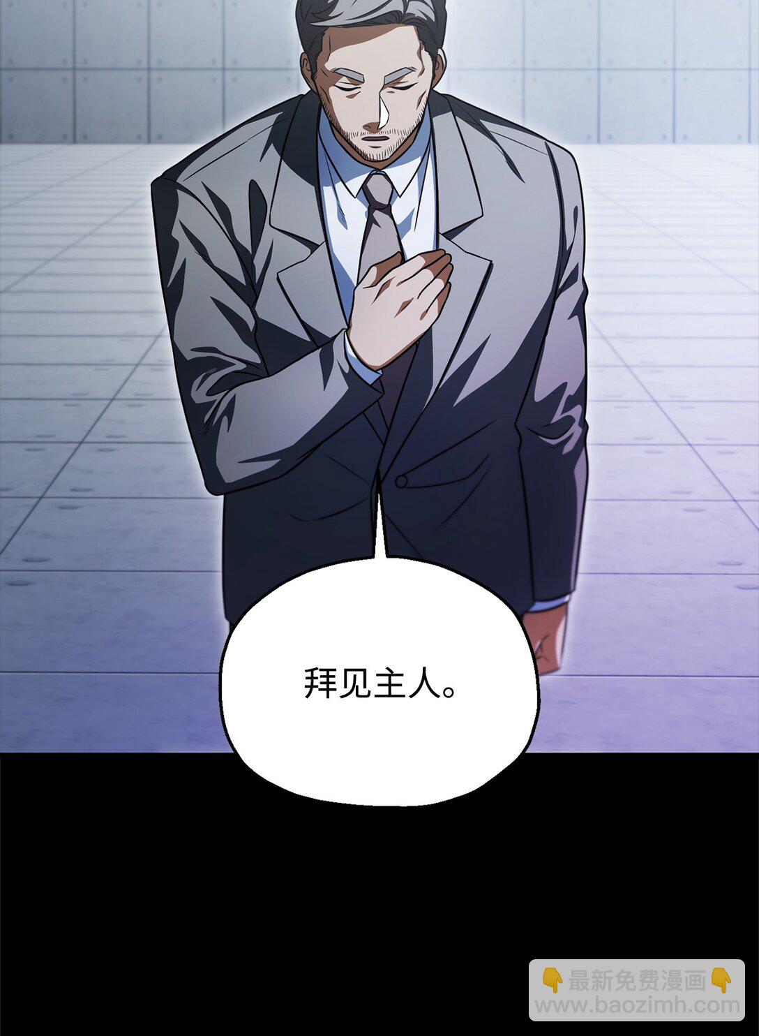 164 叛徒(1/2)-第164话