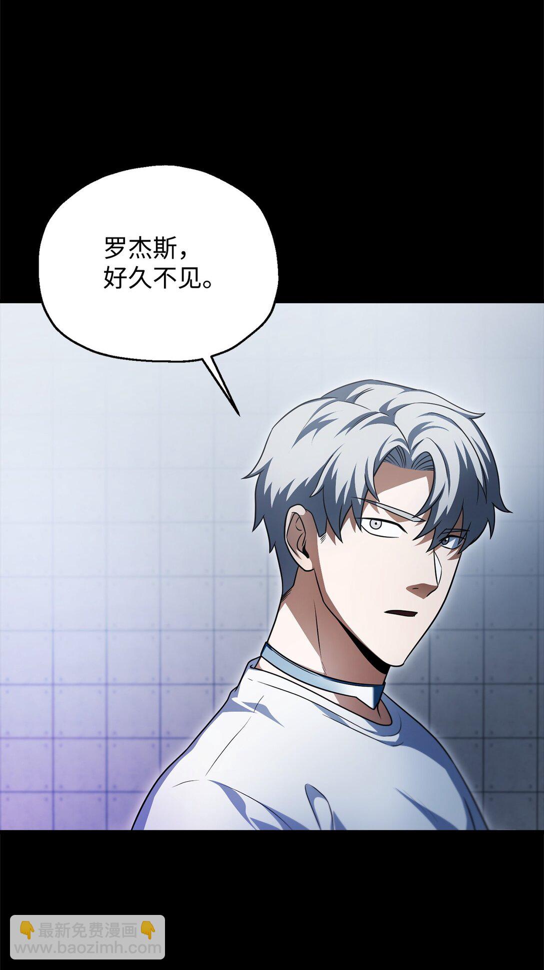 164 叛徒(1/2)-第164话