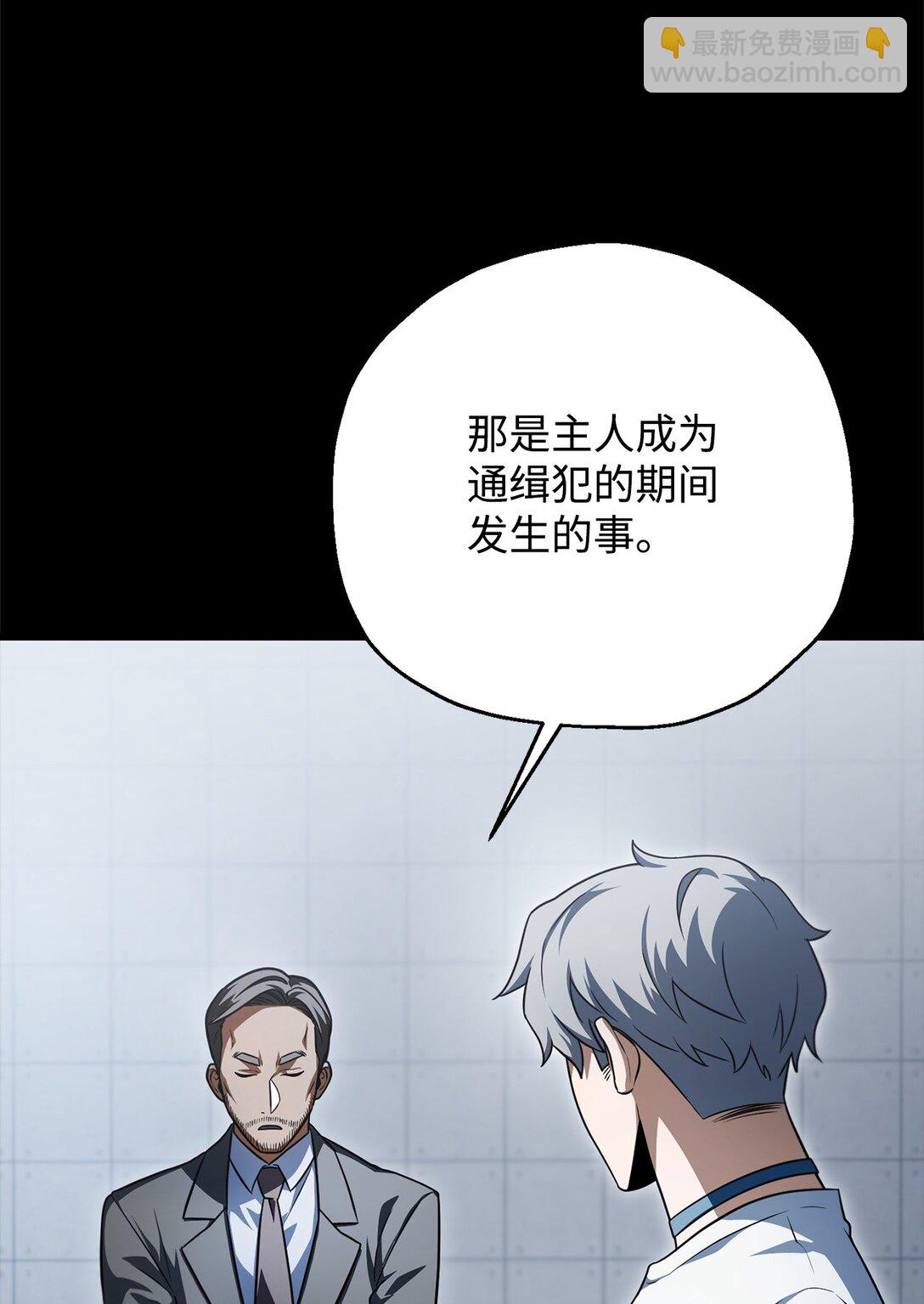 164 叛徒(1/2)-第164话