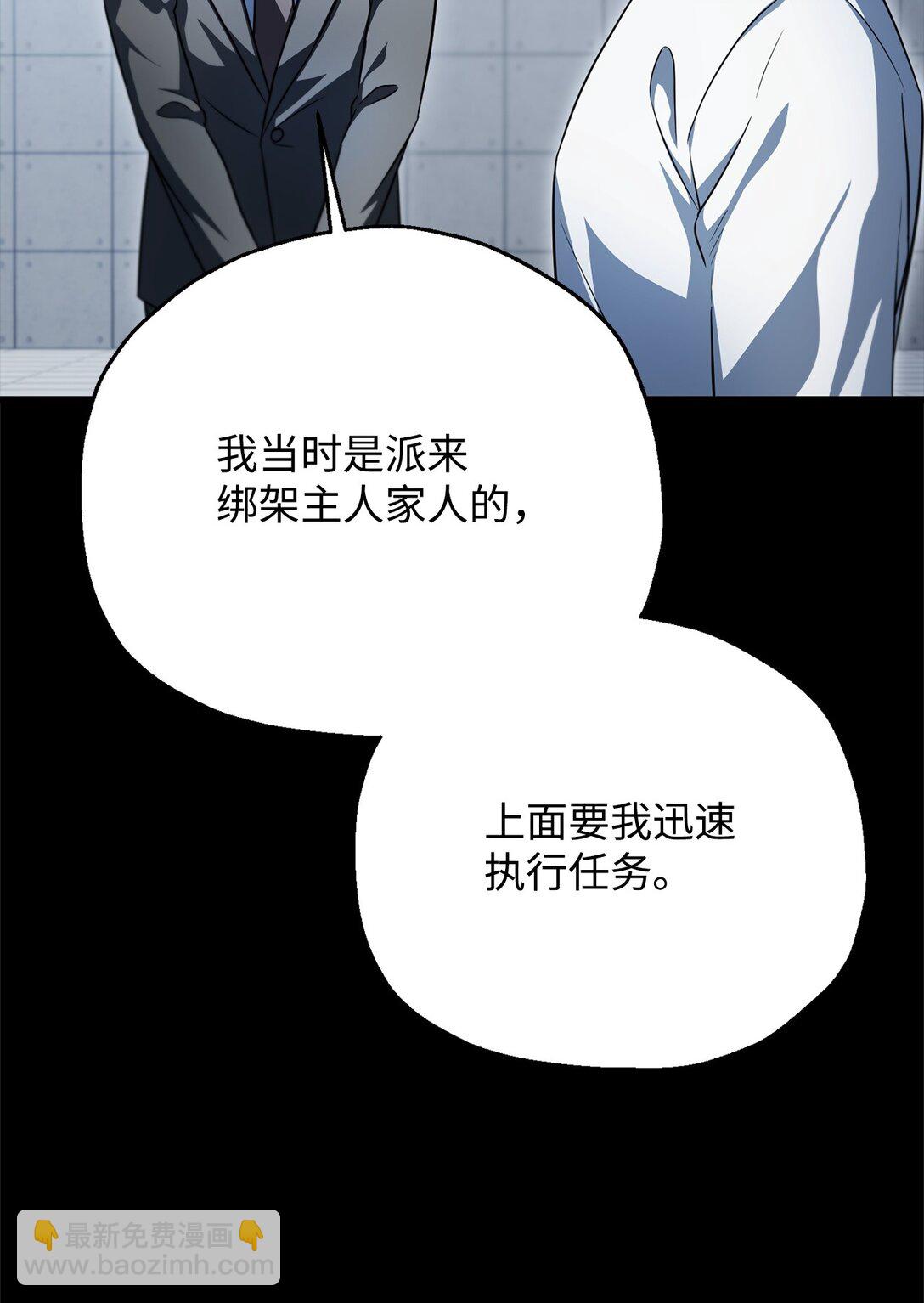 164 叛徒(1/2)-第164话