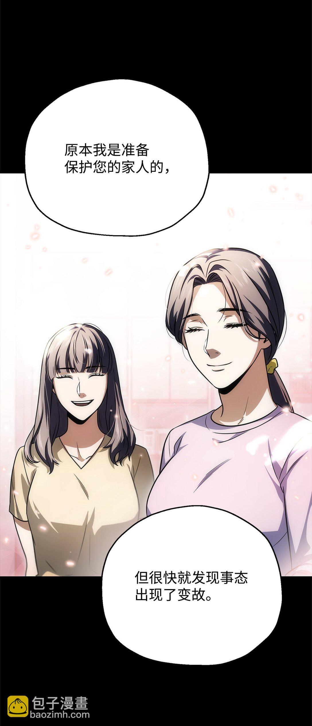 164 叛徒(1/2)-第164话