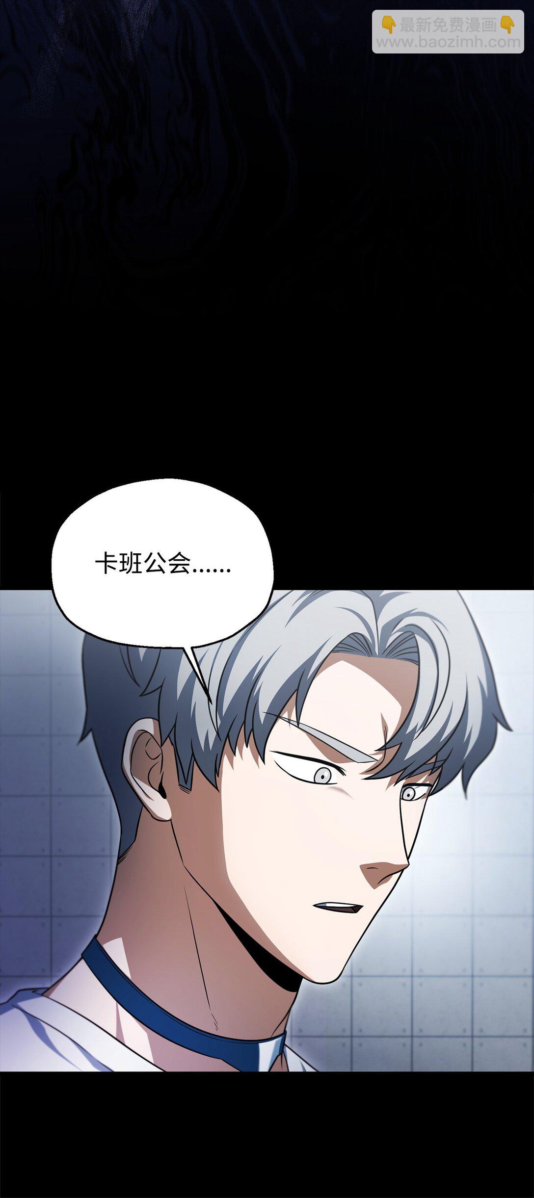 164 叛徒(1/2)-第164话