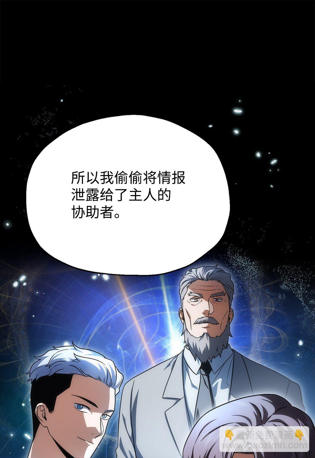 164 叛徒(1/2)-第164话