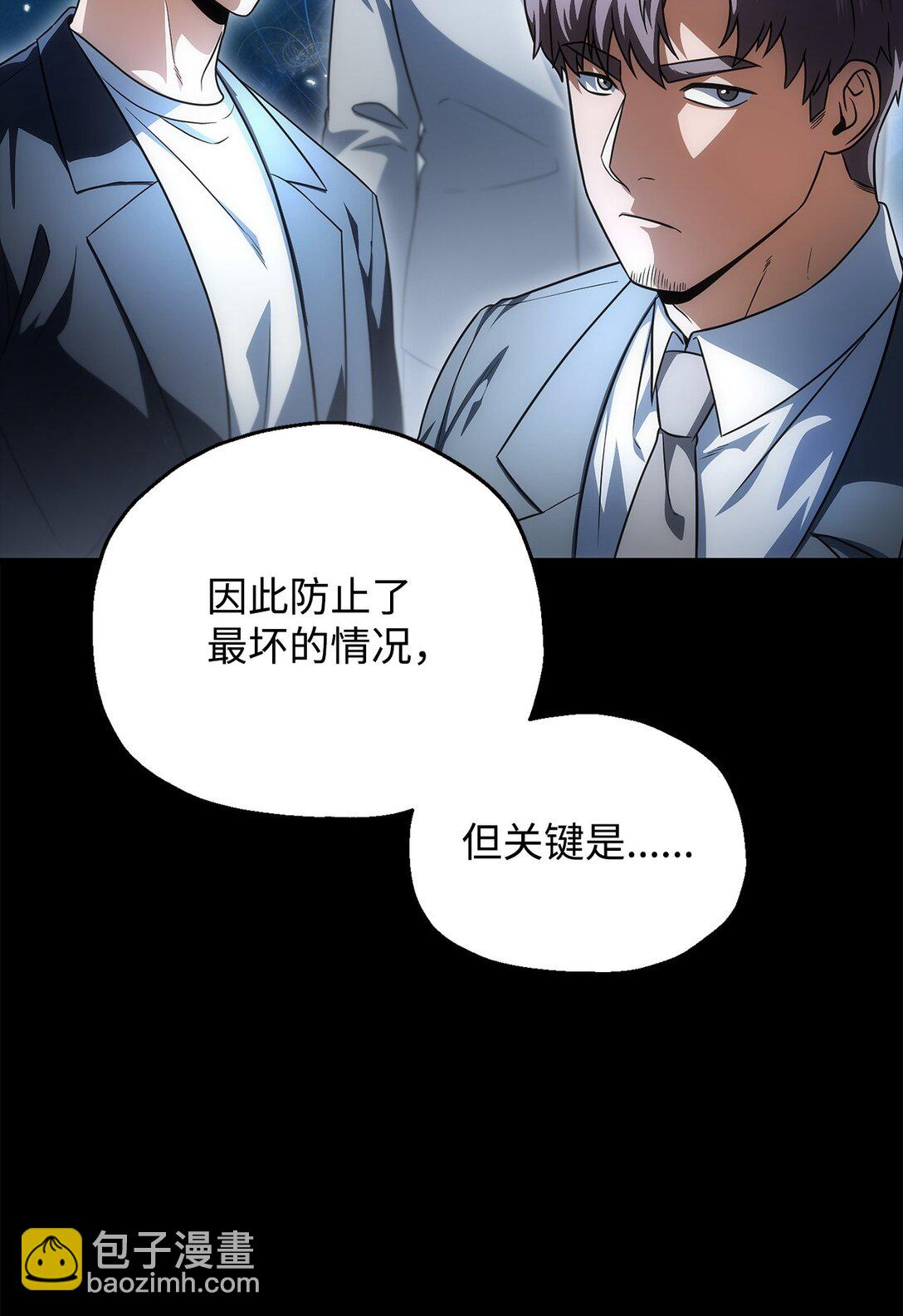 164 叛徒(1/2)-第164话