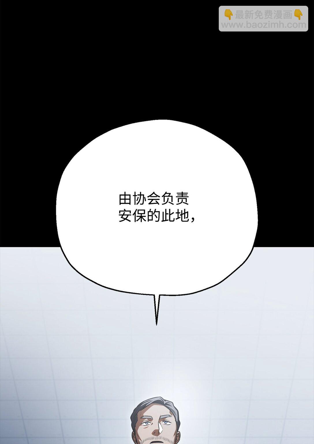 164 叛徒(1/2)-第164话