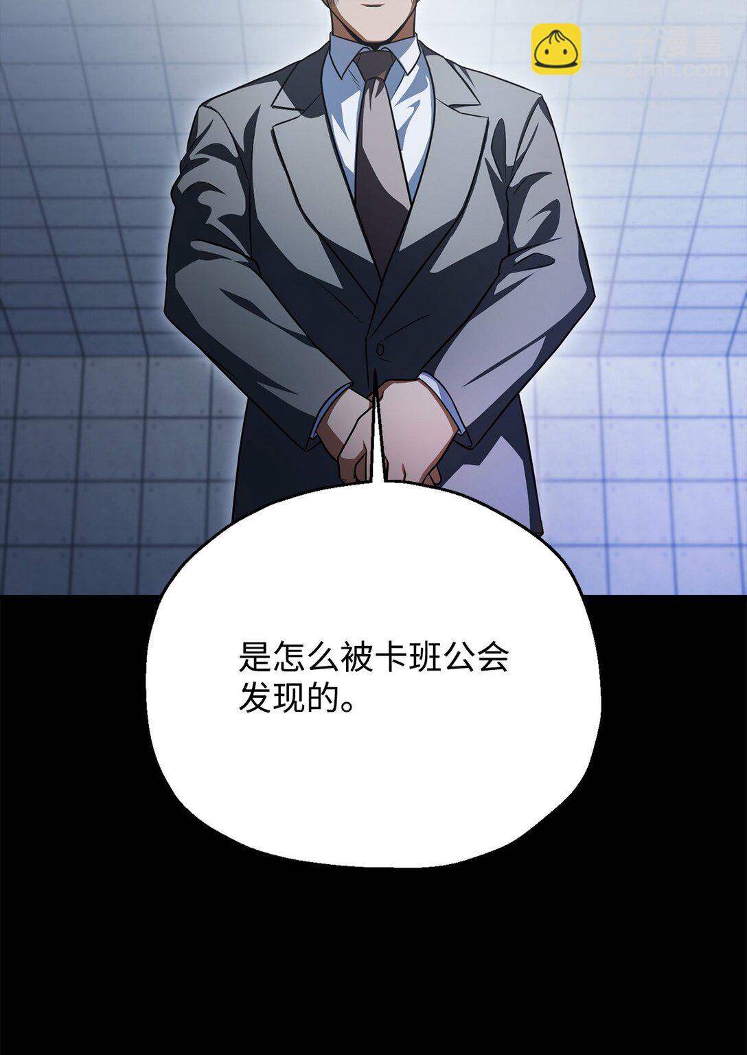 164 叛徒(1/2)-第164话