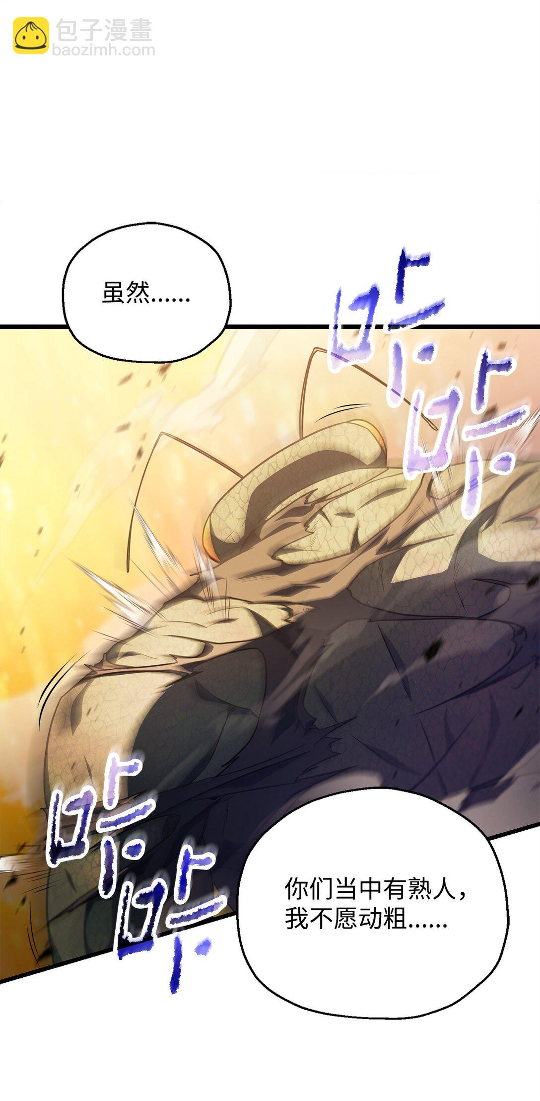 164 叛徒(1/2)-第164话