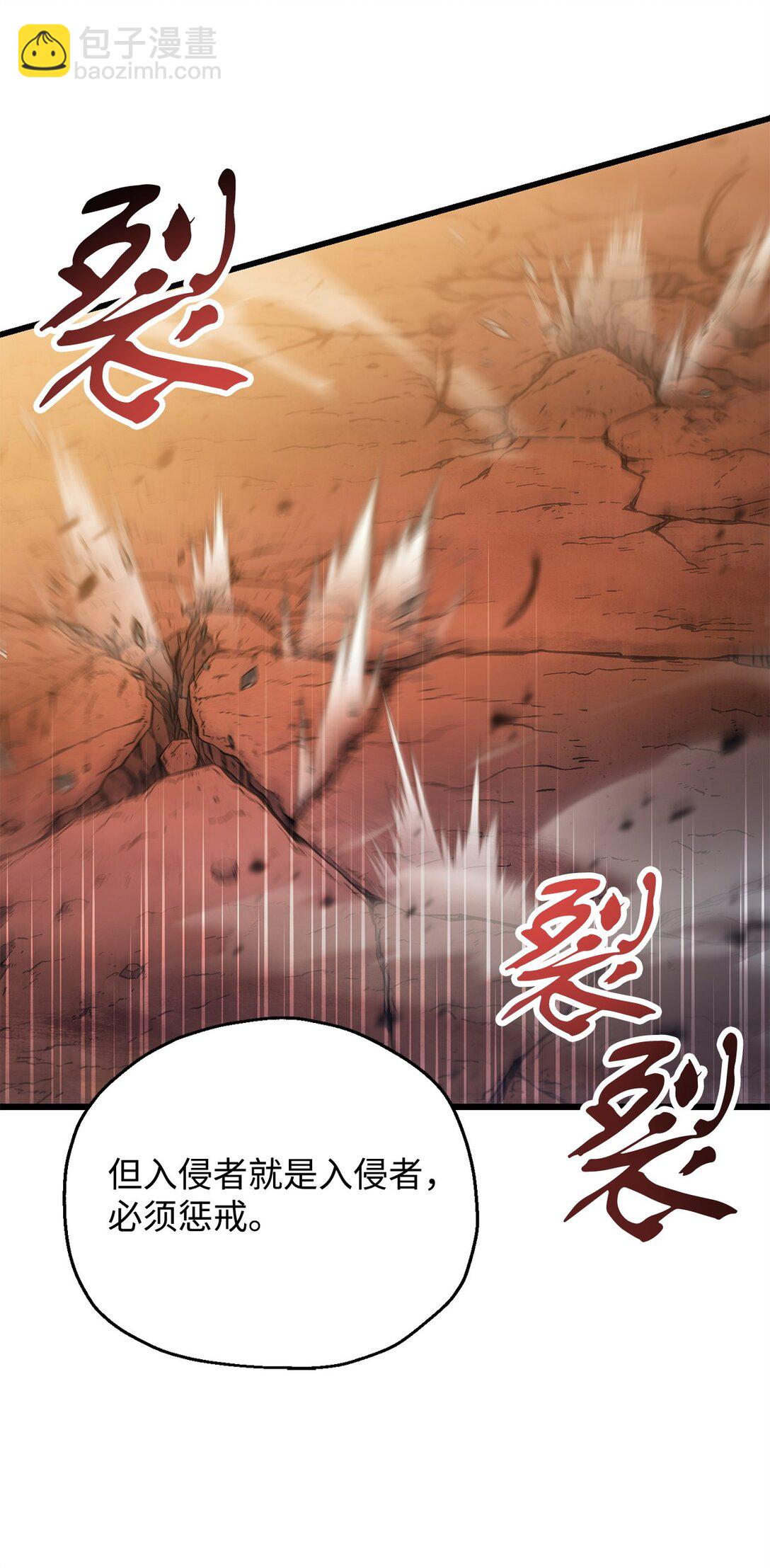 164 叛徒(1/2)-第164话