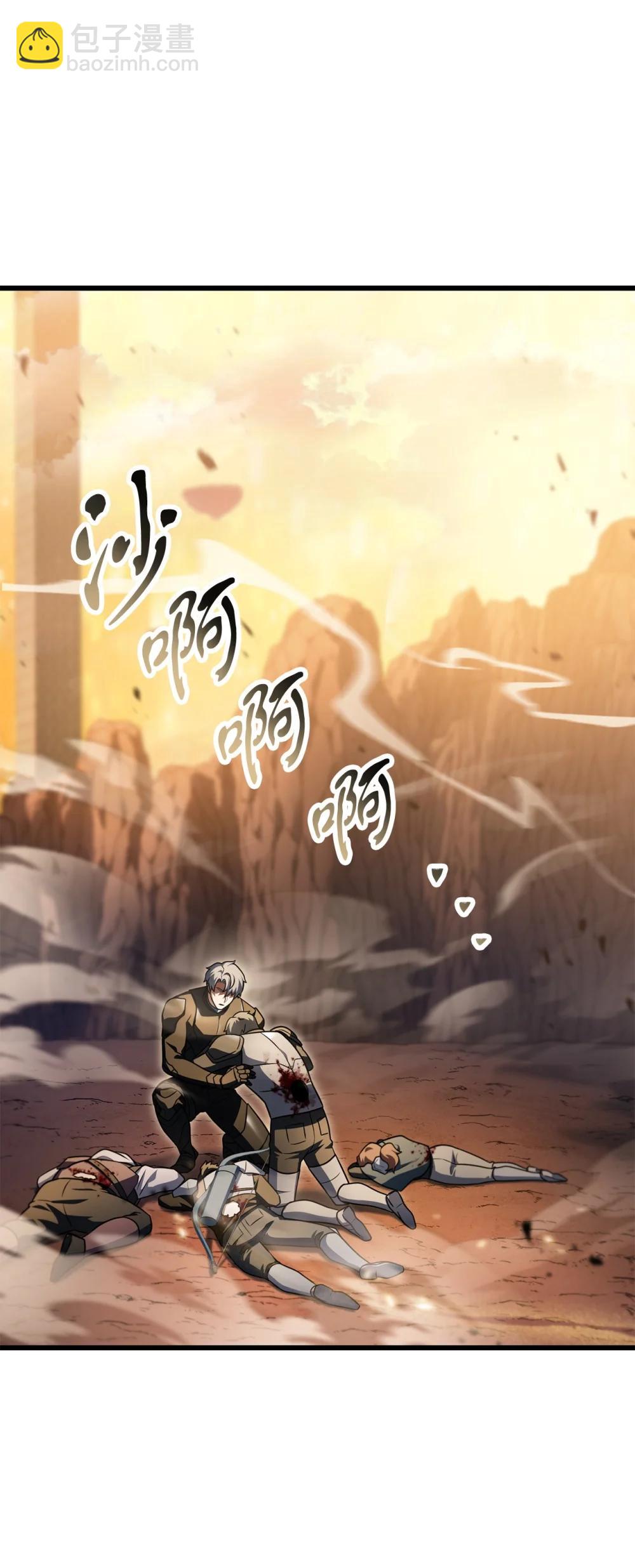 166 不死龙(1/2)-第166话