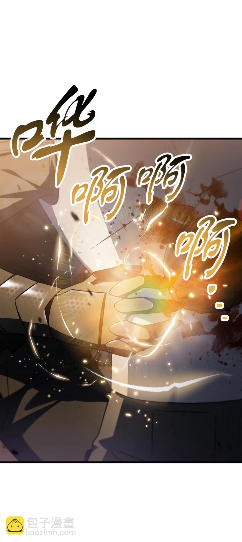 166 不死龙(1/2)-第166话