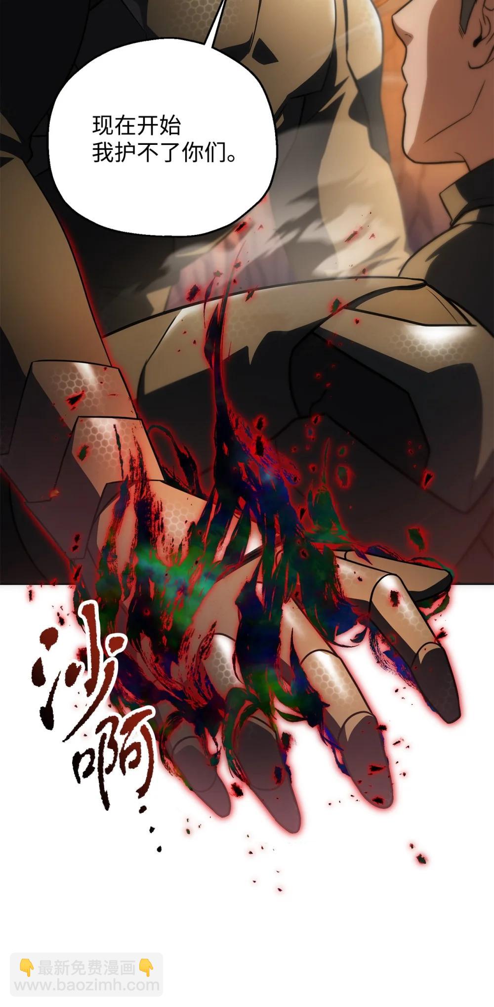 166 不死龙(1/2)-第166话