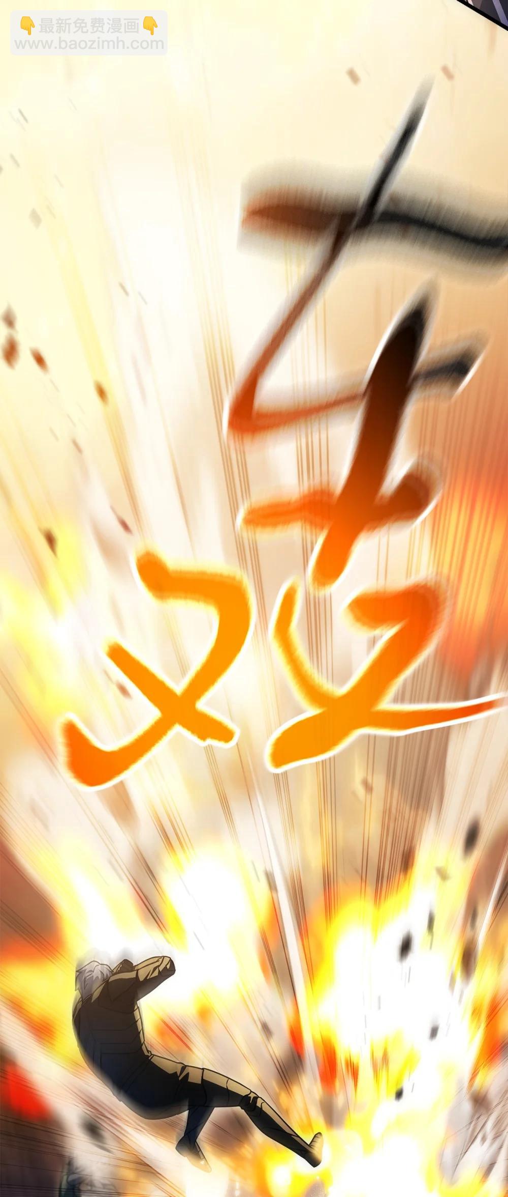 166 不死龙(1/2)-第166话