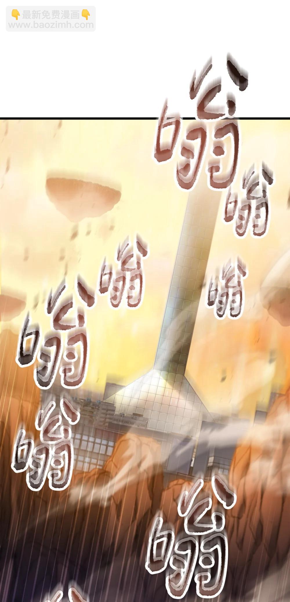 166 不死龙(1/2)-第166话