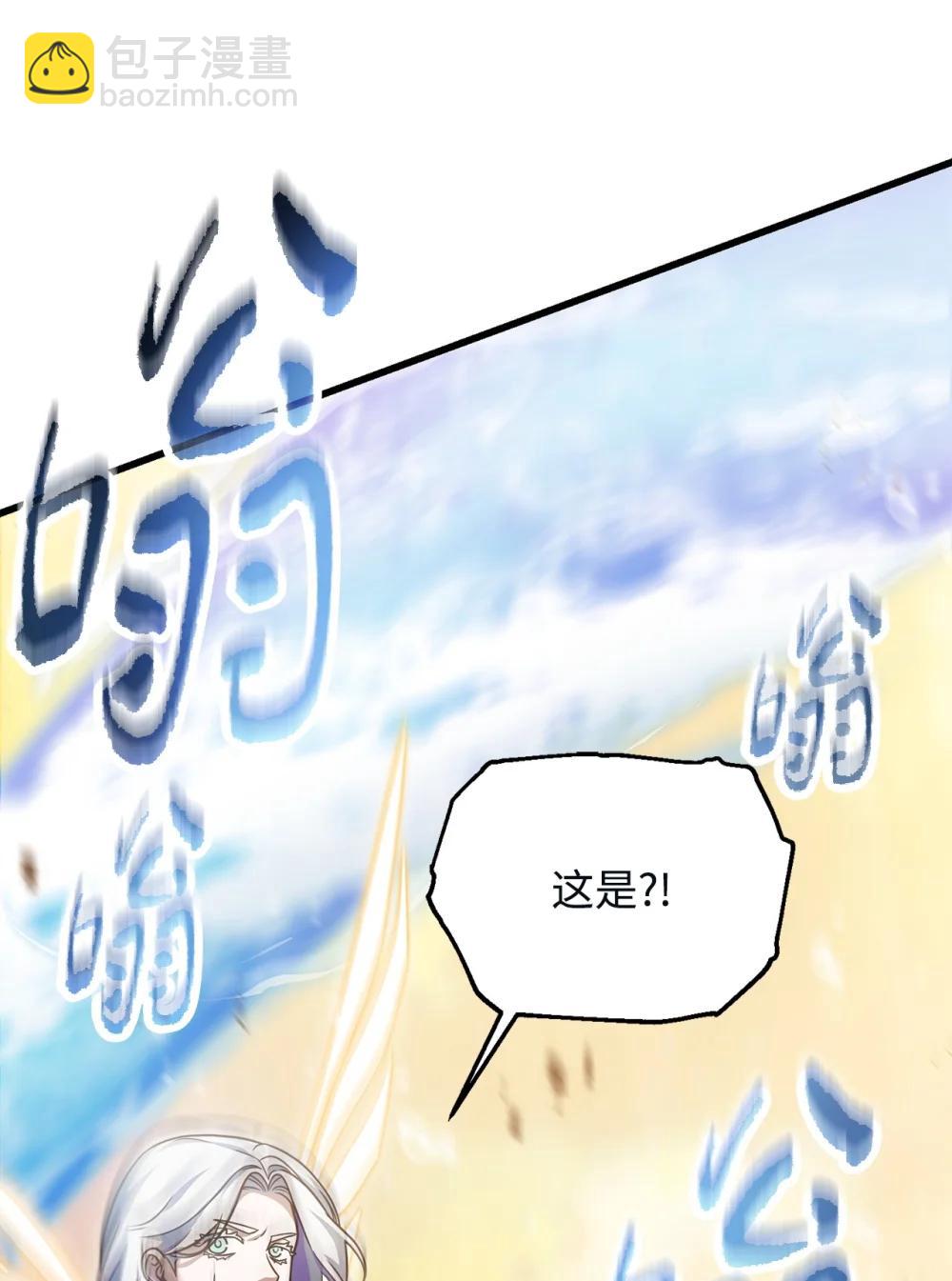 166 不死龙(1/2)-第166话