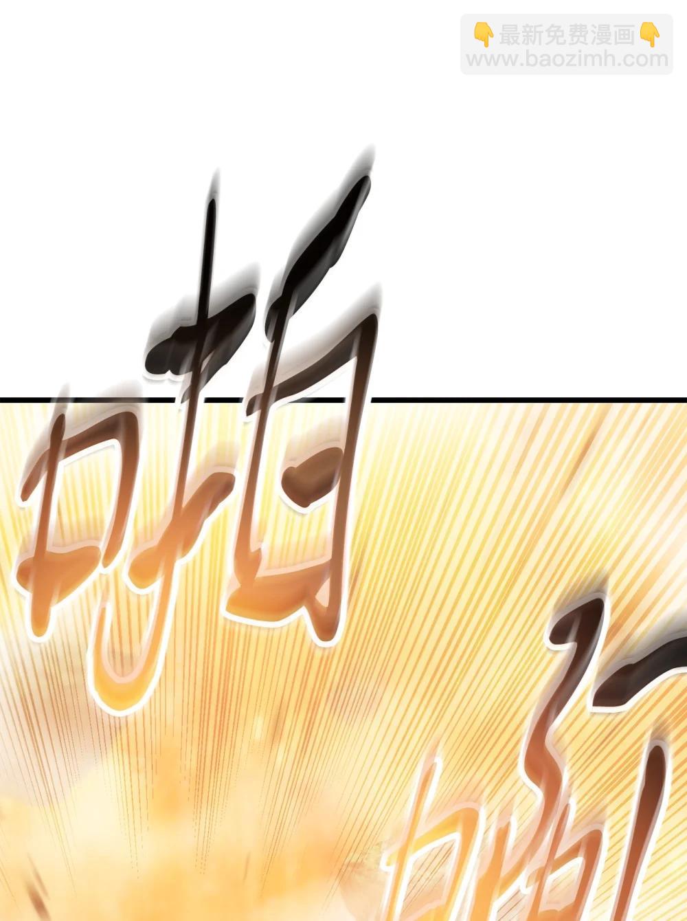166 不死龙(1/2)-第166话