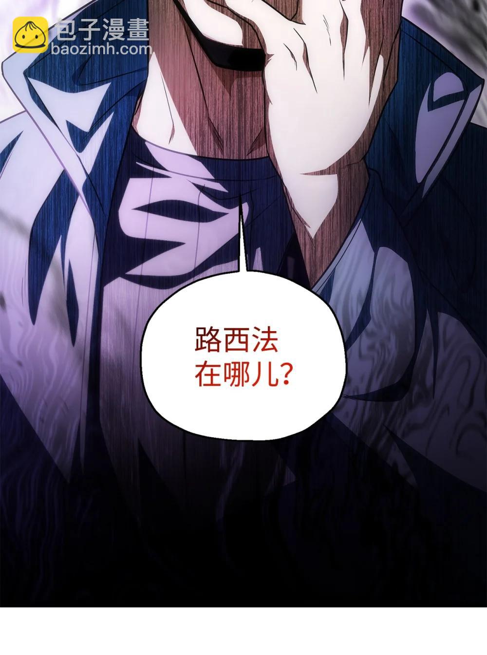 166 不死龙(1/2)-第166话
