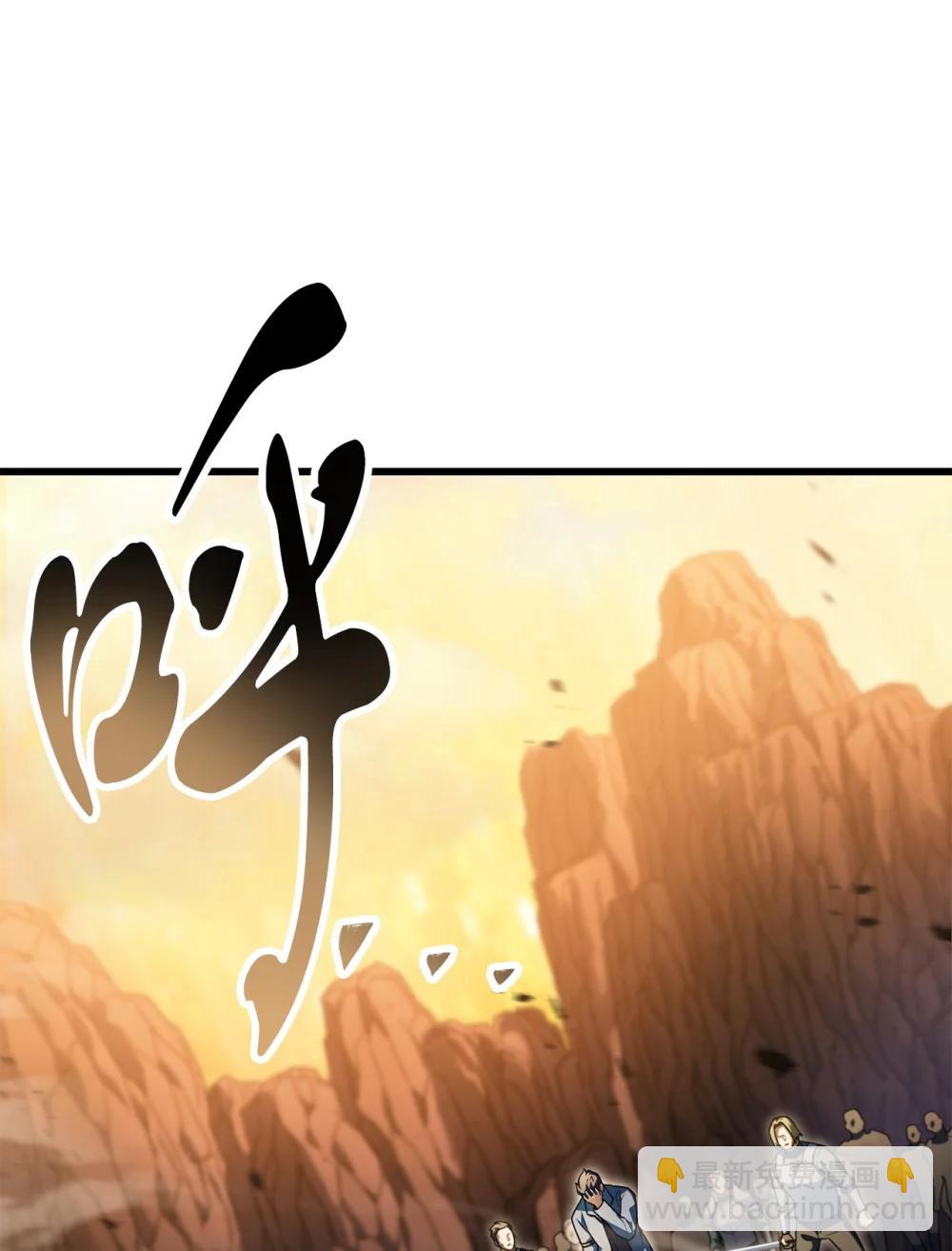 166 不死龙(1/2)-第166话