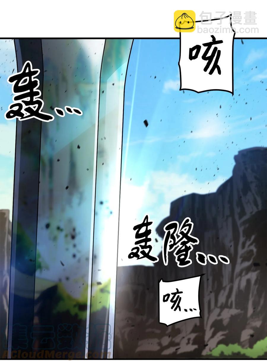 018 魔王降临(1/2)-第18话