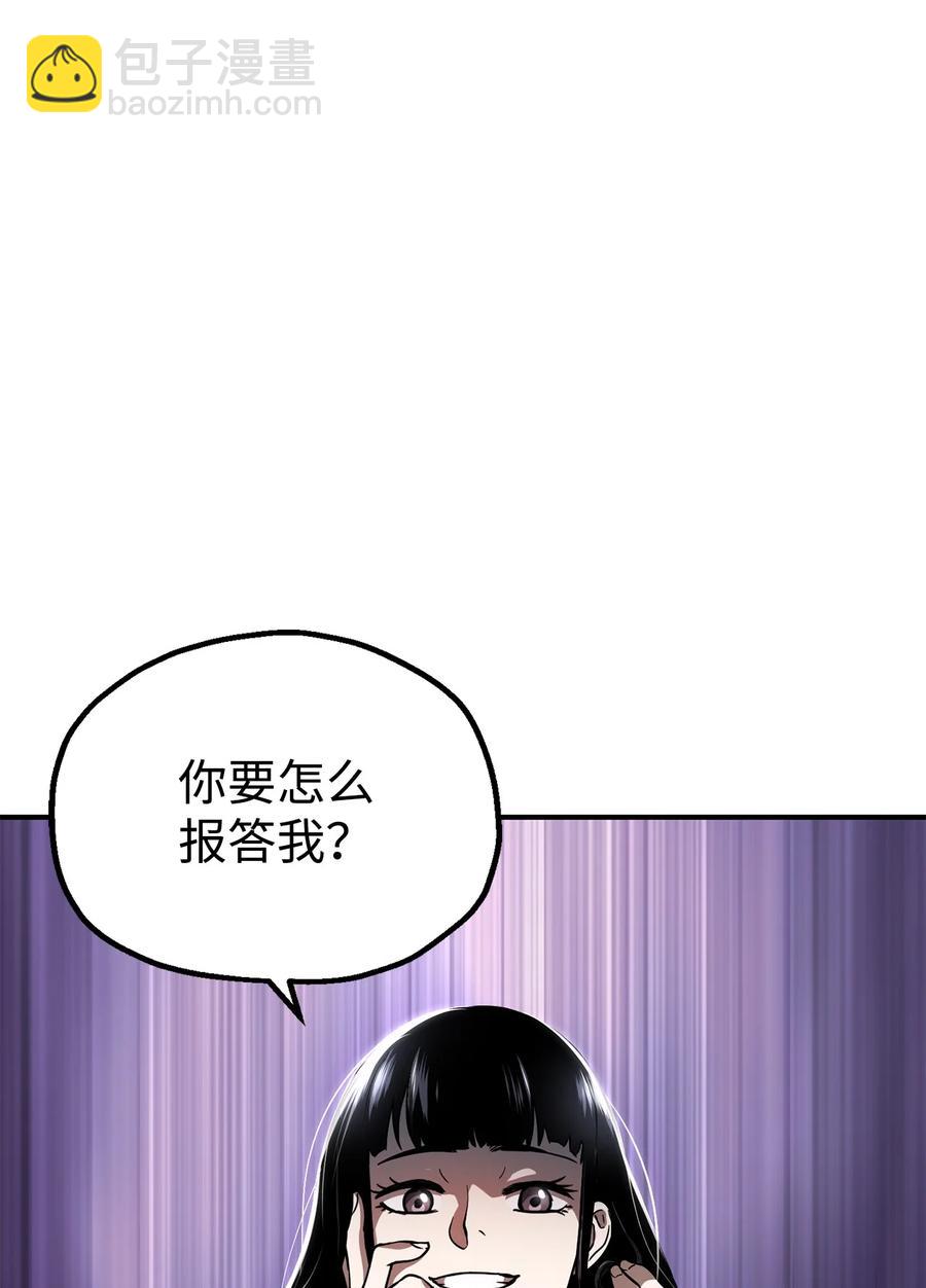018 魔王降临(1/2)-第18话