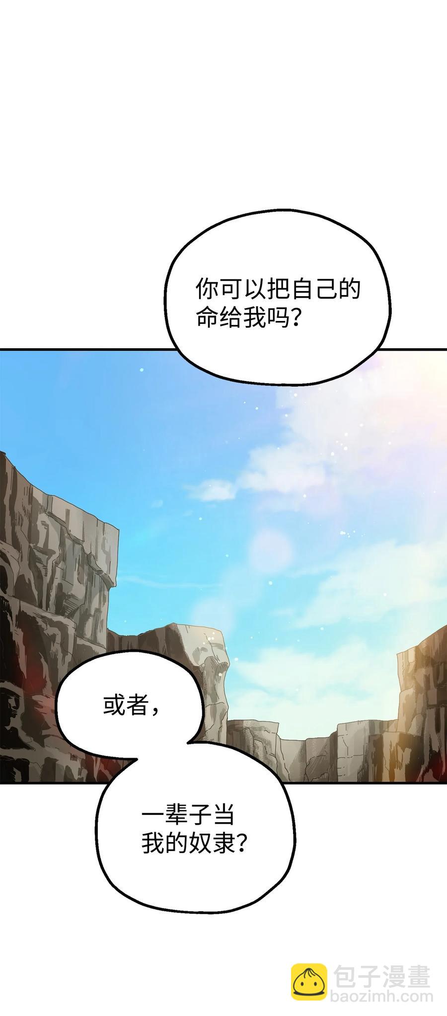 018 魔王降临(1/2)-第18话