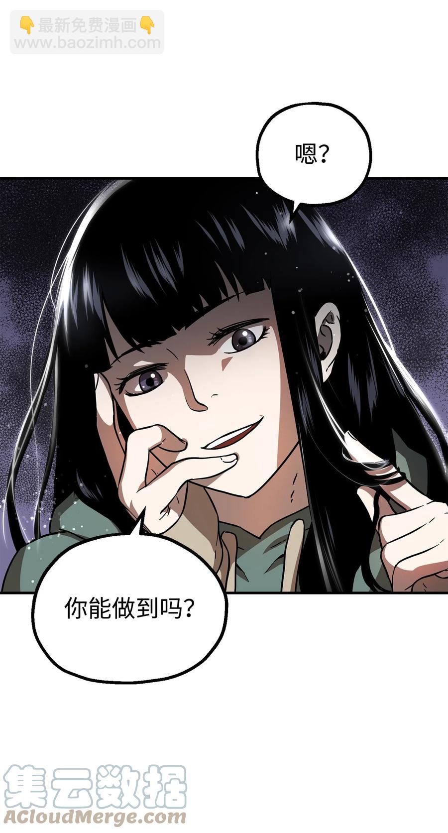 018 魔王降临(1/2)-第18话