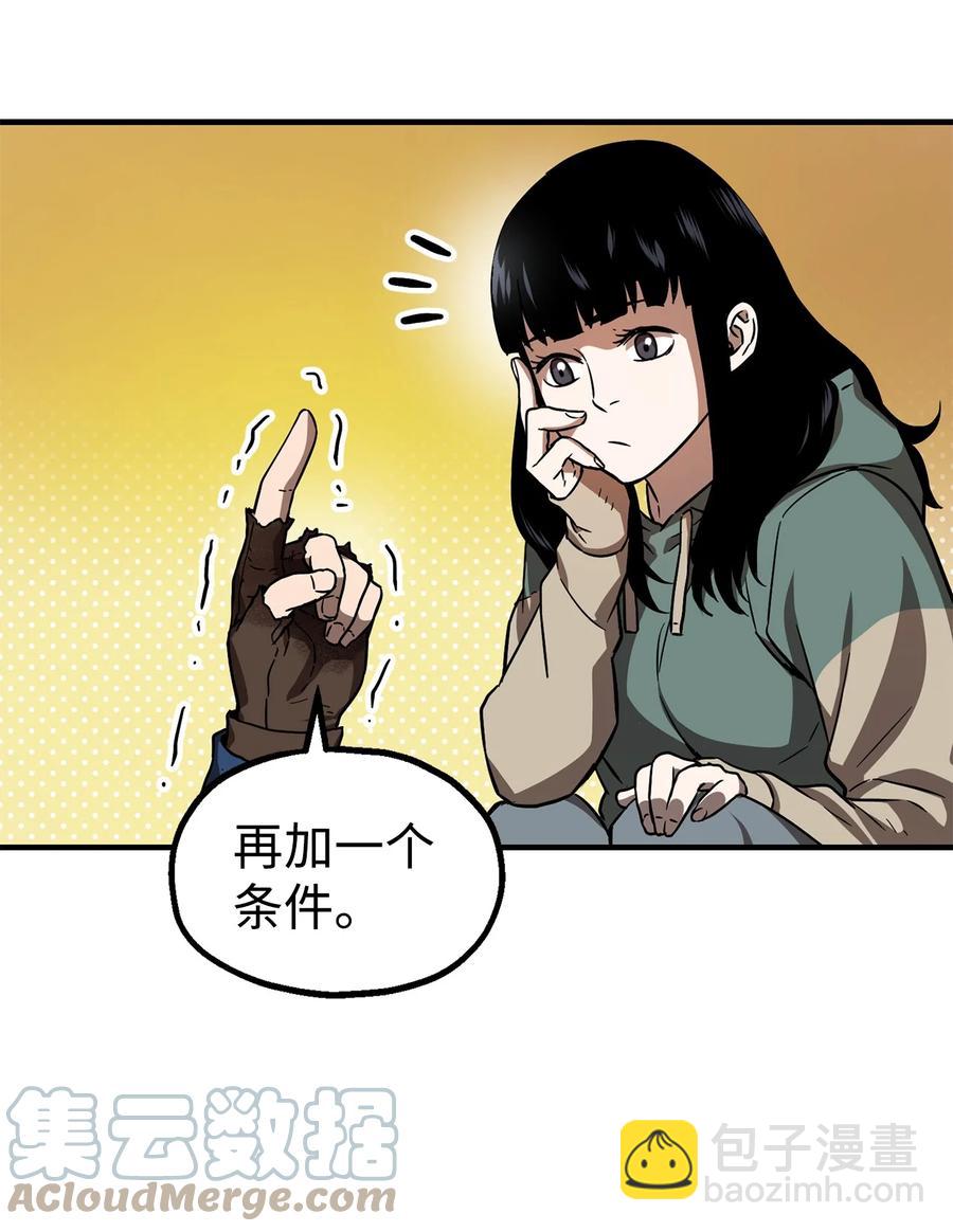 018 魔王降临(1/2)-第18话