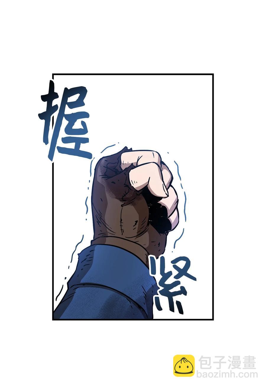 018 魔王降临(1/2)-第18话