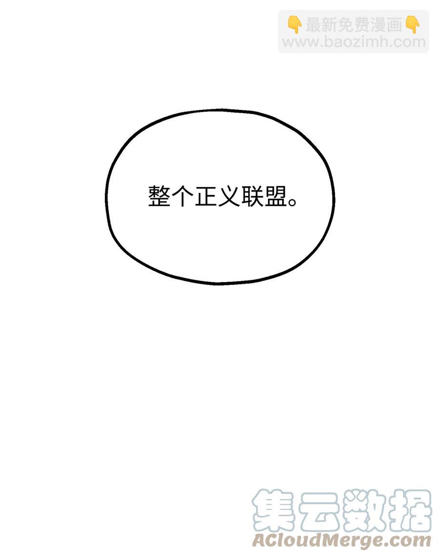 018 魔王降临(1/2)-第18话
