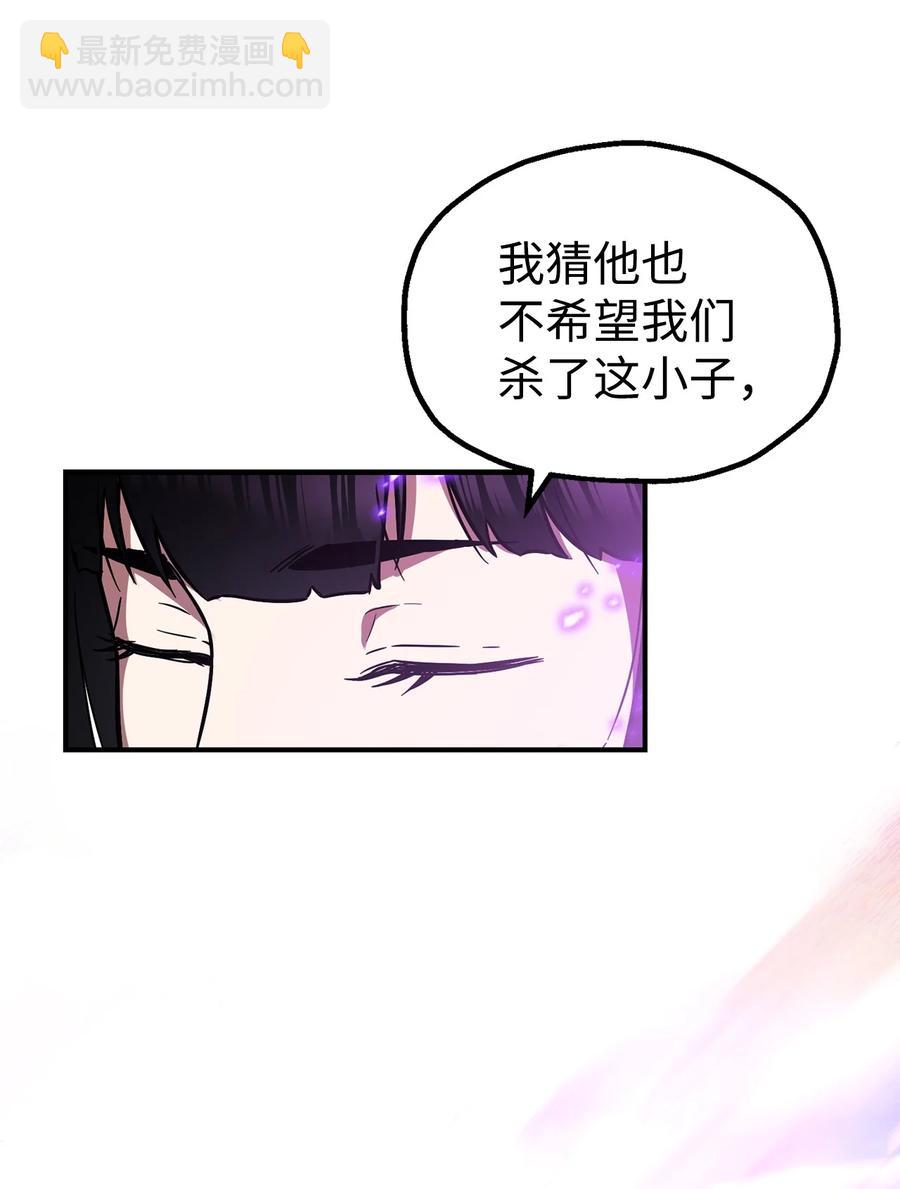 018 魔王降临(1/2)-第18话