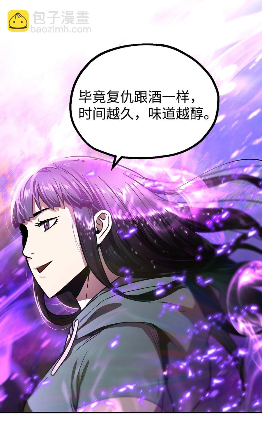 018 魔王降临(1/2)-第18话