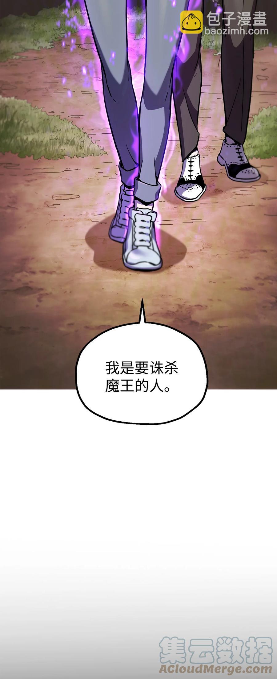 018 魔王降临(1/2)-第18话