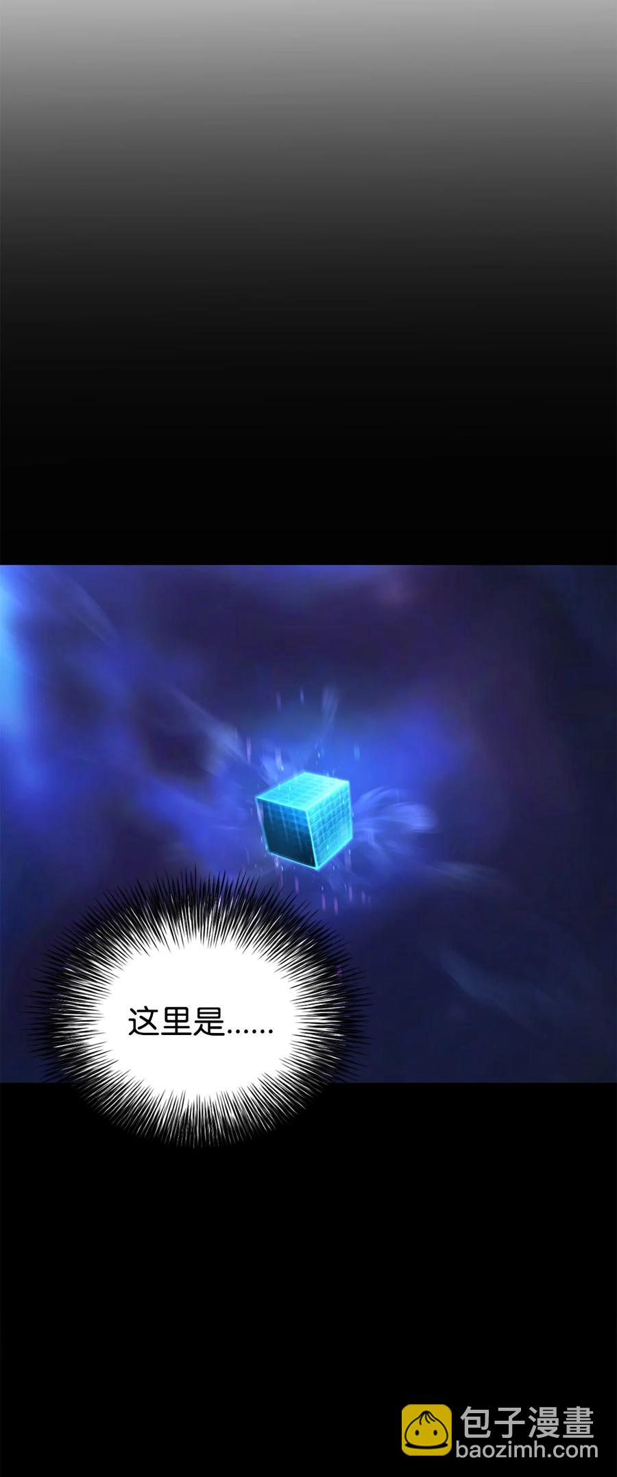 018 魔王降临(1/2)-第18话