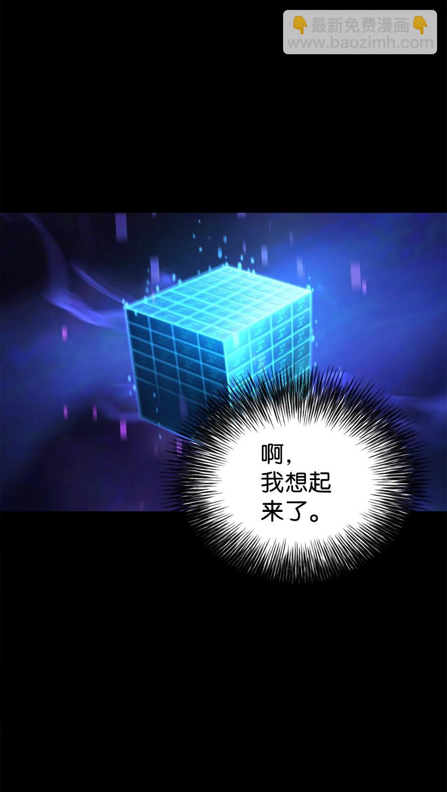 018 魔王降临(1/2)-第18话