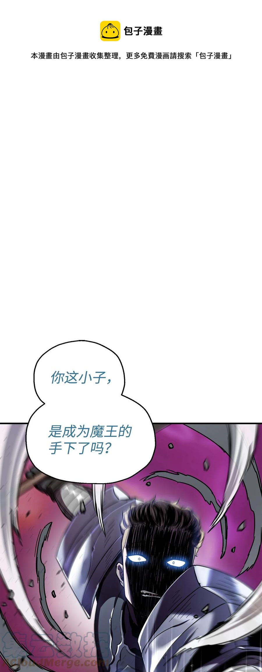 020 恢复(1/2)-第20话
