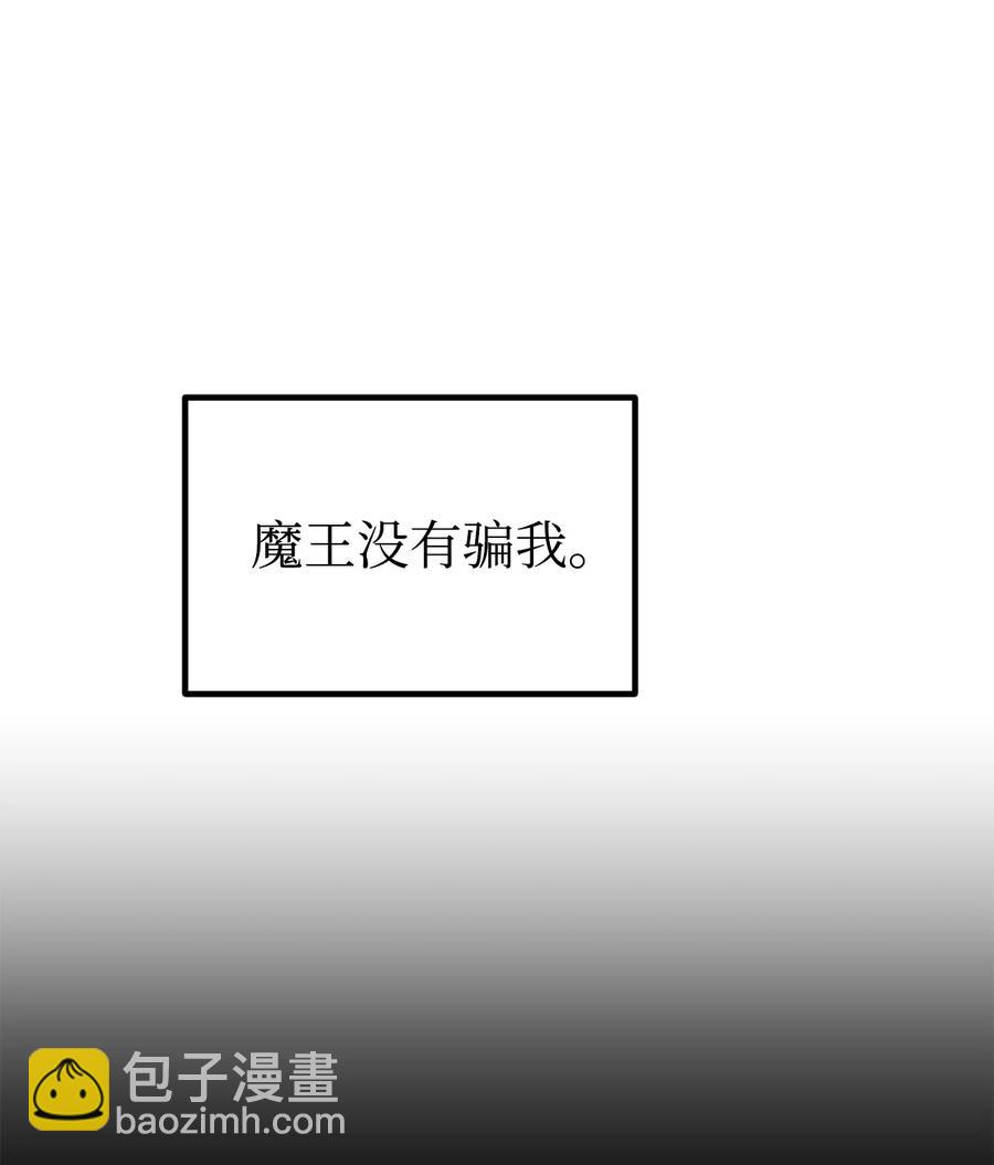 020 恢复(1/2)-第20话